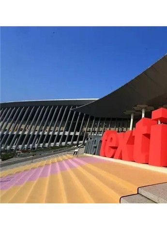 中国国际纺织面料及辅料(秋冬)博览会盛大启航