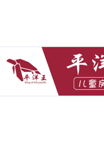 平洋王板材教你六看四招，轻松选购生态板