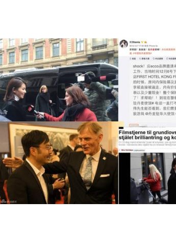 明星丢东西的“尴尬症”：400万的行李说没就没了?