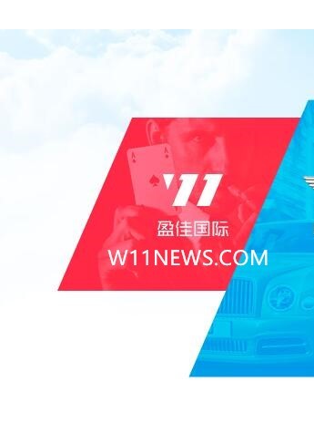 盈佳國際帶你浙江見證賓利車隊(duì)2016GT亞錦賽收官之戰(zhàn)