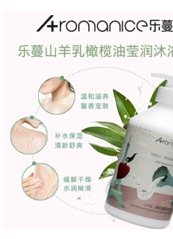 乐蔓 山羊乳盈润沐浴乳，解除秋冬肌肤危机