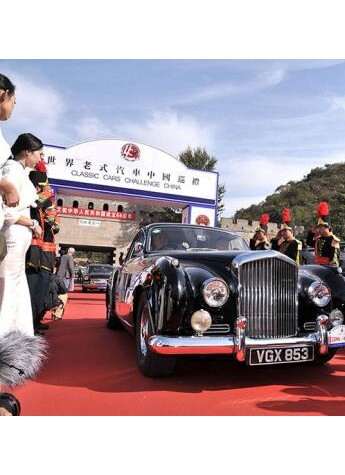 世界級(jí)古董車盛筵再度登場(chǎng)