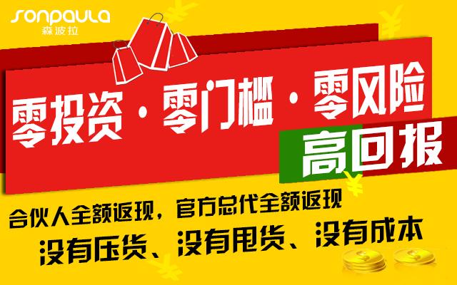森波拉3.jpg