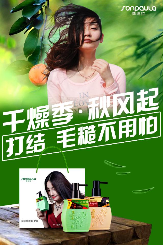 森波拉4.jpg