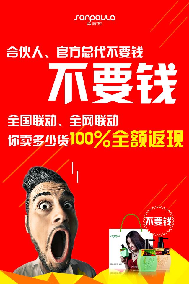 森波拉2.jpg