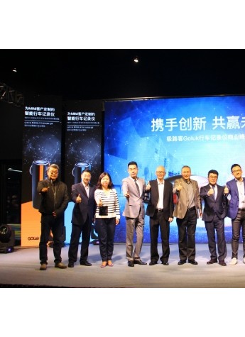 极路客公布企业级业务战略