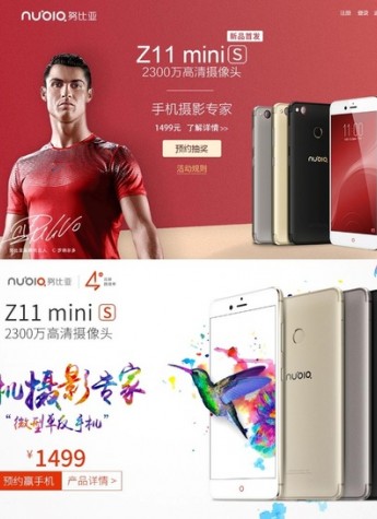 挑戰手機攝影極限 努比亞miniS明早開啟限量搶購