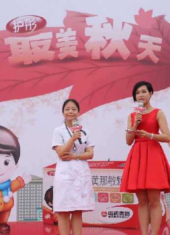 “最美秋天”完美落幕 童心画语绘七彩童年