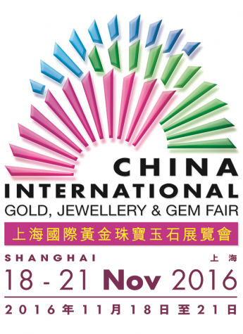 爱的鉴证 铭刻终生 第十二届上海国际黄金珠宝玉石展览会即将开幕