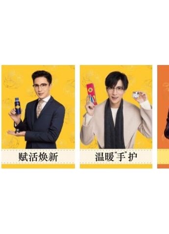 欧舒丹×薛之谦 快乐真实,简单点