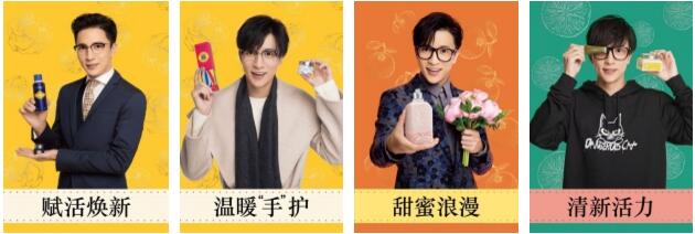 欧舒丹×薛之谦 快乐真实,简单点