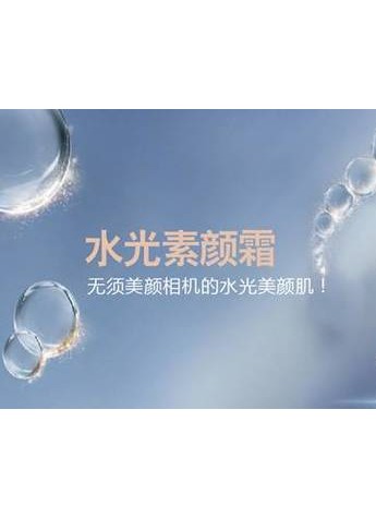 MY BOX魅丽可诗 水光素颜霜—不打水光针，却有水光肌