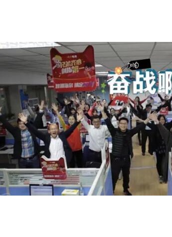 海尔吹响双11冲锋号 致力用户体验升级