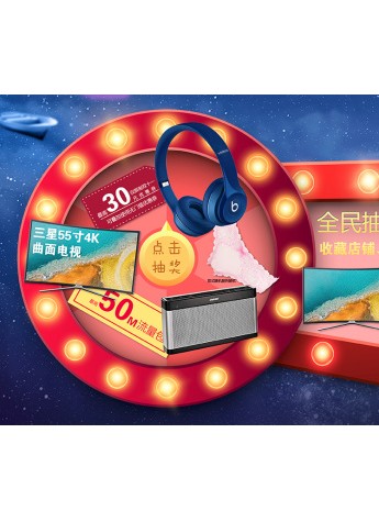 小编带你玩转双十一：潮牌情趣品这么买才叫“惠”玩