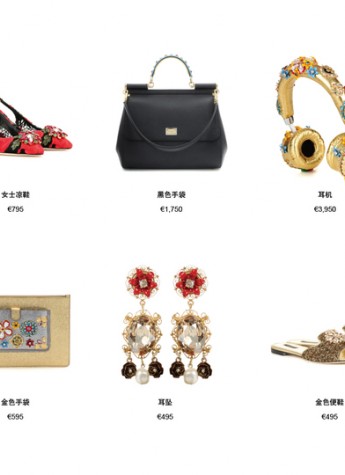 奢侈零售电商mytheresa.com携手Dolce & Gabbana独家发布节日胶囊系列