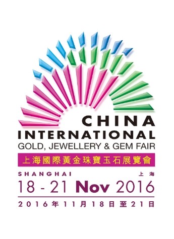 星光荟萃 名品云集 第十二届上海国际黄金珠宝玉石展览会