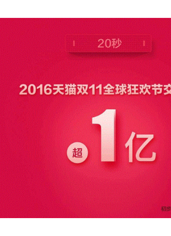 民族品牌时尚化，年轻人也爱国货