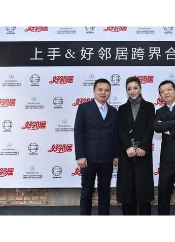糖果也時尚——好鄰居把驚喜帶到時裝周
