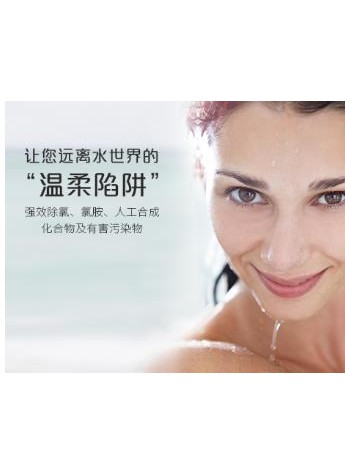 3款国外沐浴净水器倾心推荐，在家享受好水SPA