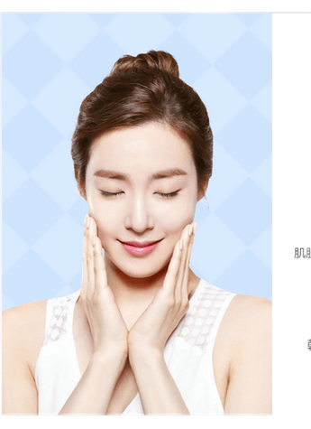 韩国瓷肌皮肤科医师在线坐诊，给你最贴心的护肤体验