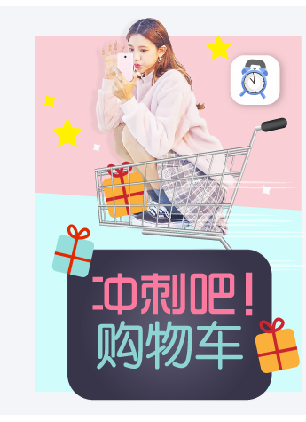 双12 ——韩风送暖，私蜜搭暖心福利大放送