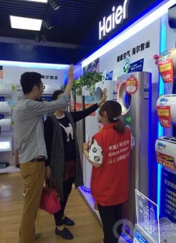 海尔智能空调依托400亿+大数据上线APP自清洁提醒