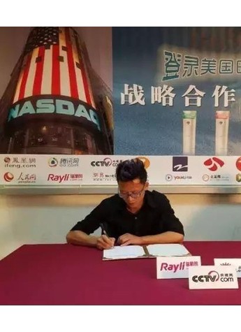 “Dayshow”强势登陆纳斯达克“世界第一屏”