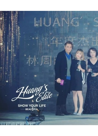Huang's Elite年终盛典，吴卓羲惊喜现身祝贺两周年派对