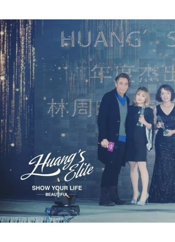 Huang's Elite年終盛典，吳卓羲驚喜現(xiàn)身祝賀兩周年派對
