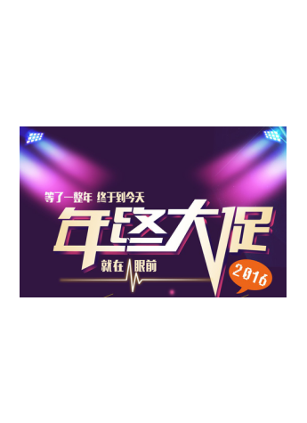 天津元旦買鉆石：劉浩然鉆石行年終回饋