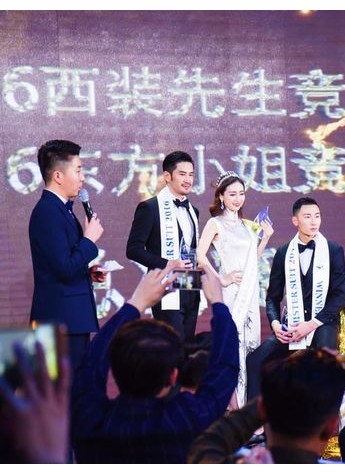 2016西装先生东方小姐冠军产生，群星拱月名流云集