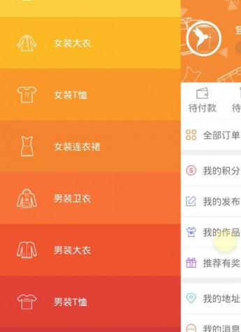 服装定制APP 格朴Garb问世-新型“国际服装设计师培育平台”诞生