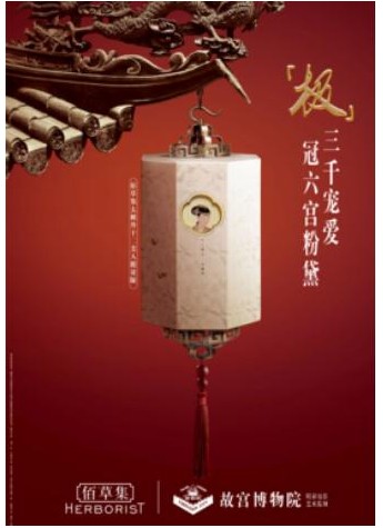 “極”三千寵愛 十二美人版太極丹限量耀市!
