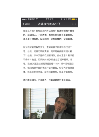 好好的情人节，这几大网红却集体闹分手?!