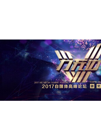首屆時尚大V美妝甄選盛大開啟