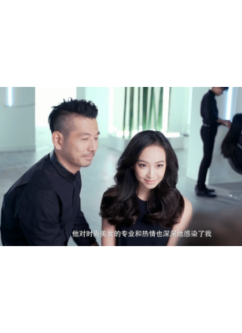 2017宋茜代言丝蕴美发品牌