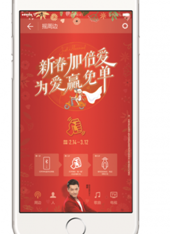 雅迪“新春加倍爱”，即日起购车限免，还送真爱红包