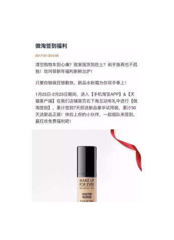 《玫珂菲言出必行，誠意擔(dān)當(dāng)》