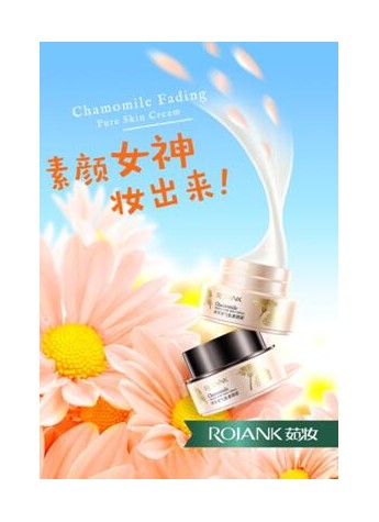 你有桃花三生，我有茹妆三宝