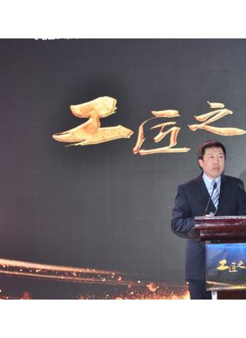 海爾斬獲“工匠之光”團體及個人獎 雙向轉型闡釋“工匠精神”