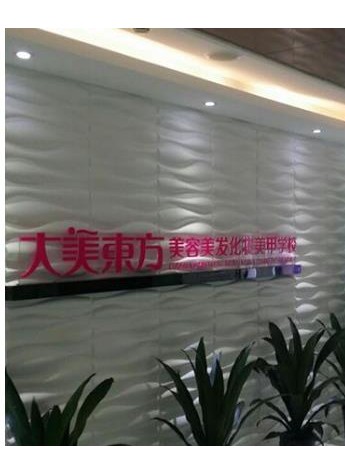 大美东方OBC双线课程布局“美业教育生态链”