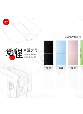 统帅AWE将推冰箱新品：行业首个“一年内只换不修”