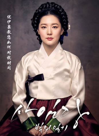 李英爱的秘密——优伊泉来告诉你