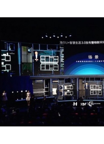 我亲身体验了海尔“以人为本”的场景生活