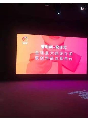 睿时尚-睿云先锋设计师平台的中国版“pinterest”