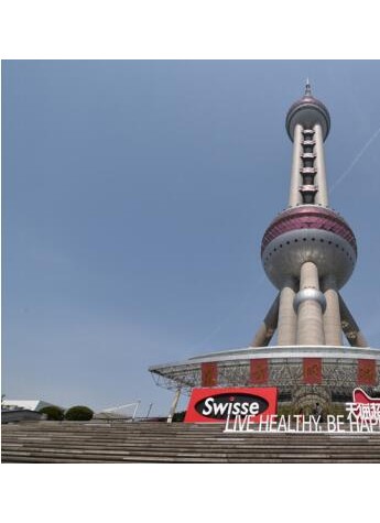 11座上海东方明珠塔那么高！ Swisse天猫超级品牌日累计销售创纪录