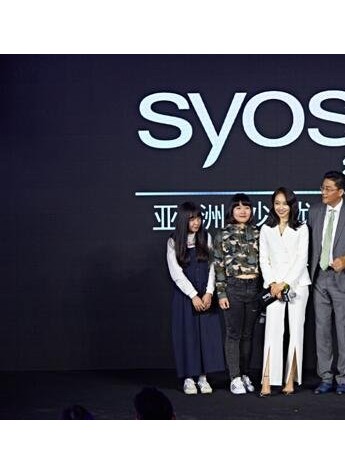 丝蕴新品发布会在沪举行
