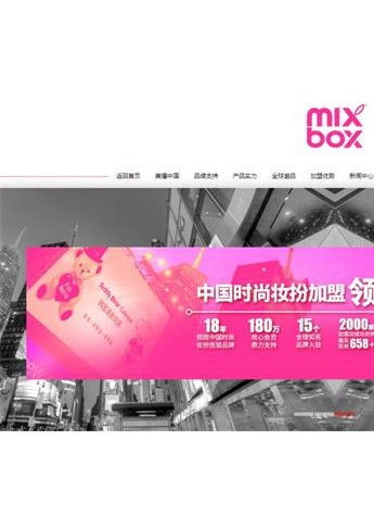 抵制韩货一个月，MIXBOX为何人气不减反增？