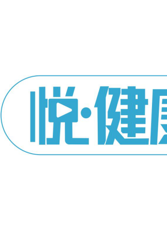 蒂花之秀 攜手先鋒電視節目《悅健康 》跨界合作 引領中國時尚生活潮流