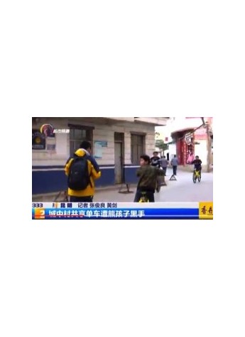 1步單車開始召回有安全隱患的機械鎖單車，ofo還在想什么？